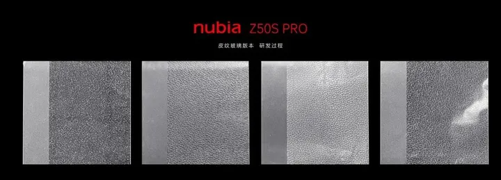 CMF解读 努比亚Z50S Pro：3D激光光刻叠加镀膜+双重立体蚀刻