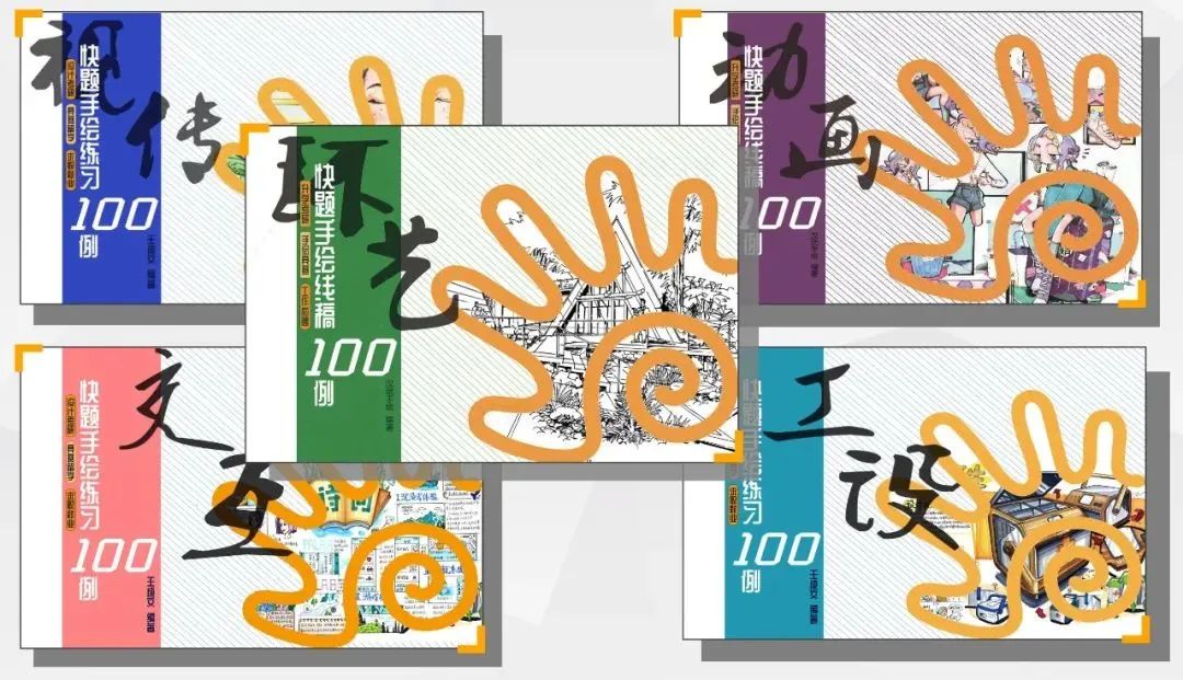 【汉武“聚绘”】24考研~汉武双十二钜惠，艺术设计考研课程计划(全年最强优惠活动！）