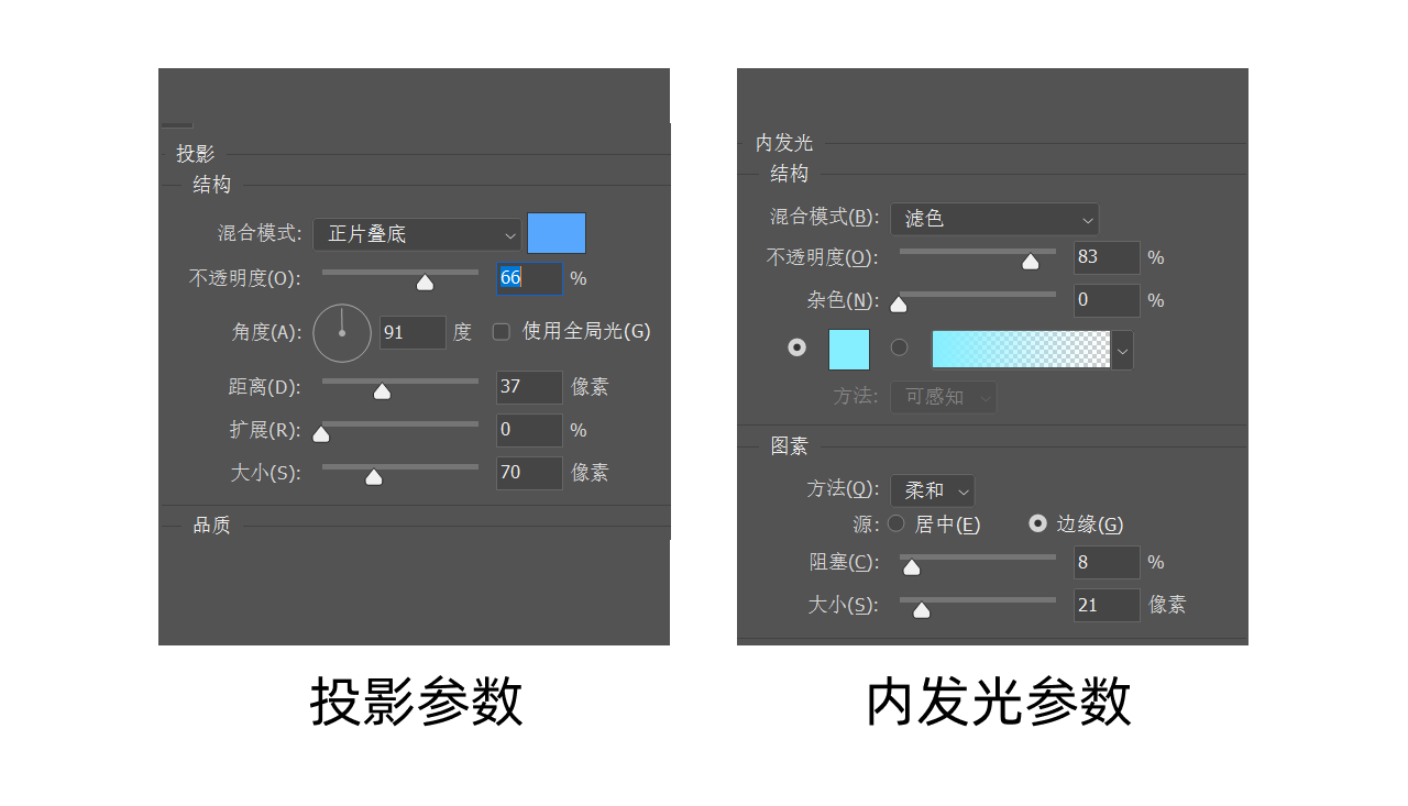 第一次设计质感转盘，老板说我献丑了！（图ZMTQ3MTUxNjg=） - 教程 - 站酷设计师菜心轻量文原创素材 - 站酷ZCOOL