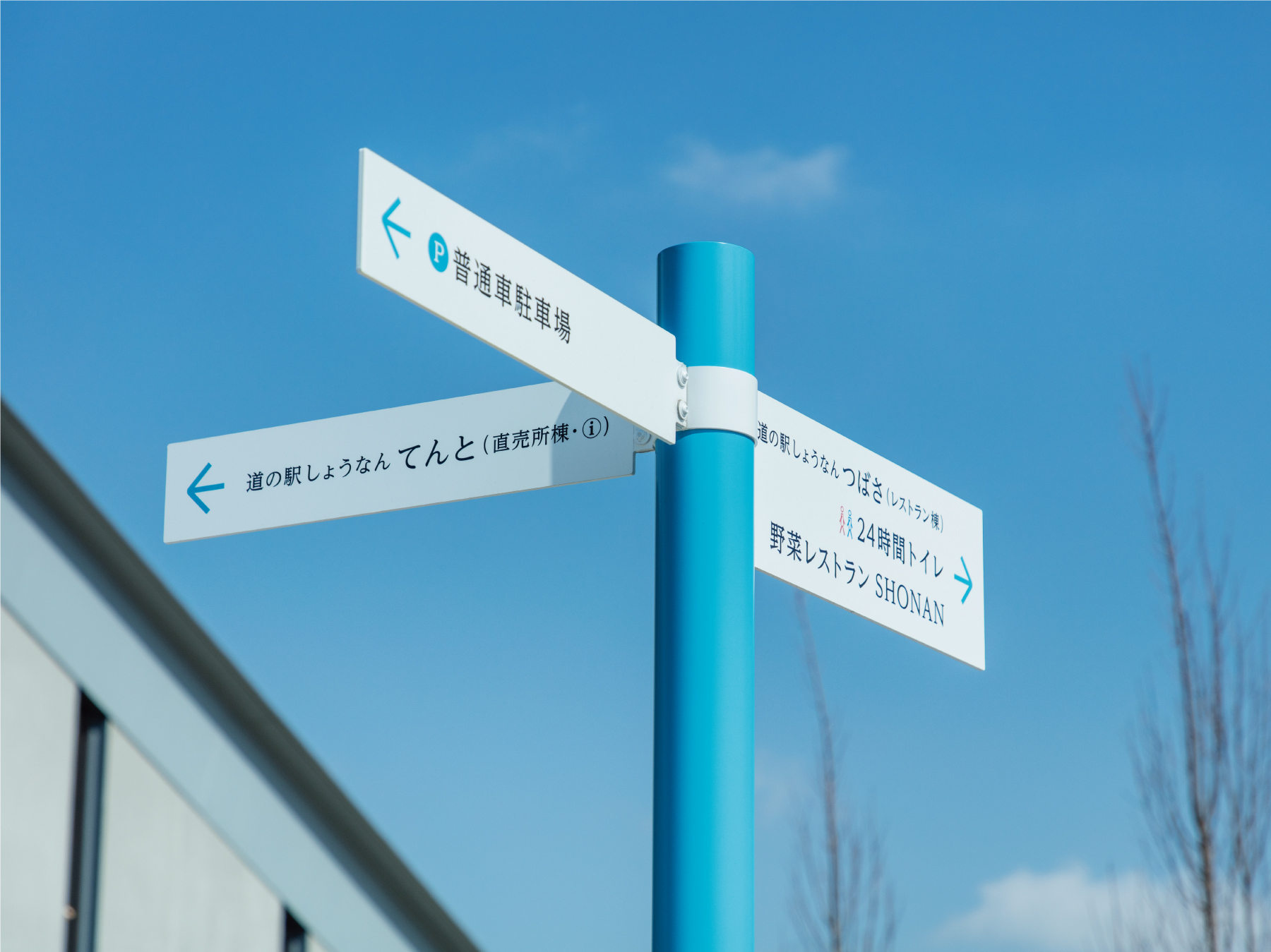 导视系统设计 道之站湘南（图ZMTQ3NDY3MDQ=） - 资讯 - 站酷设计师导视标视学院APP原创素材 - 站酷ZCOOL