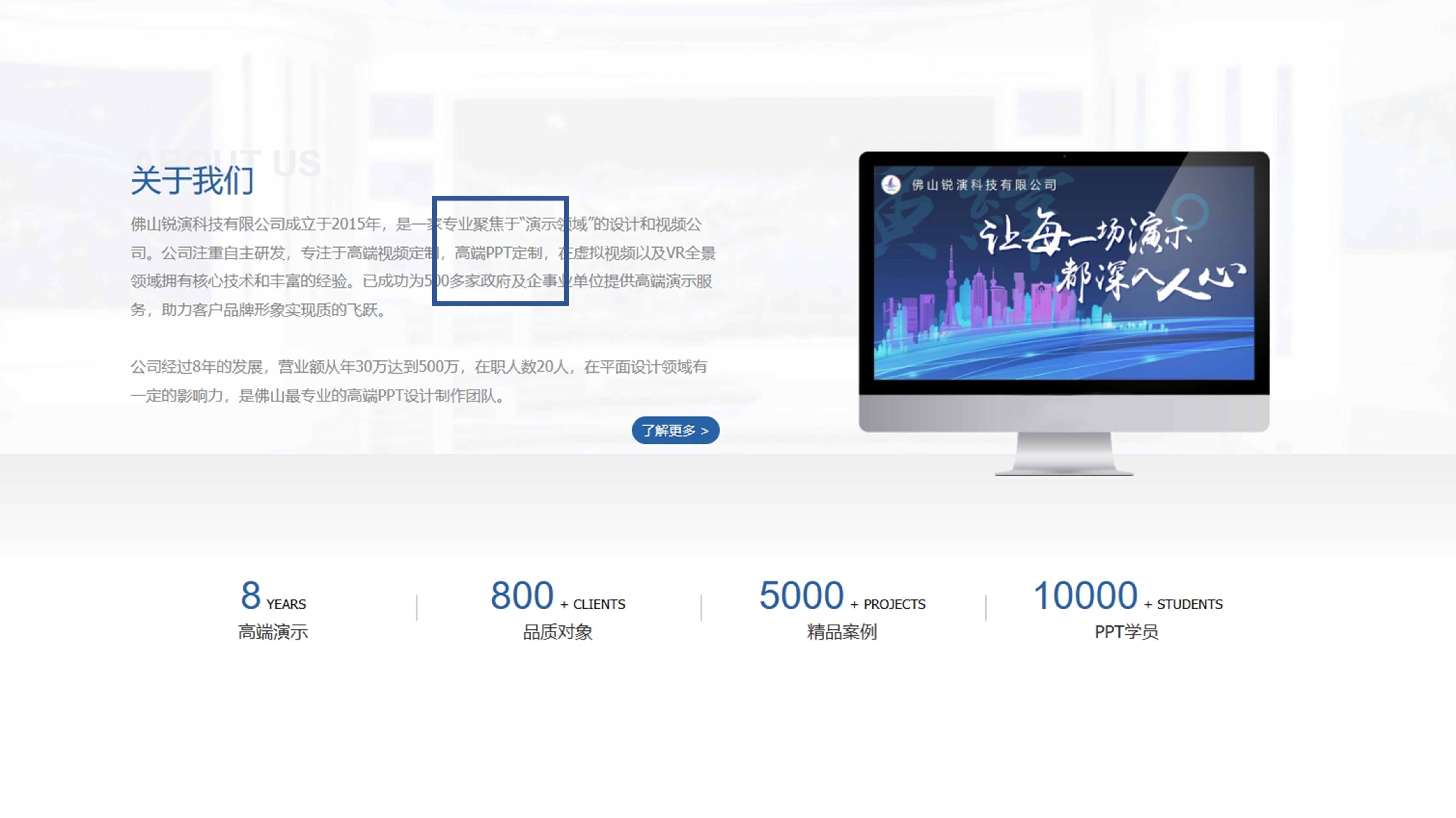 小米汽车发布会PPT大有乾坤?(附素材分享)