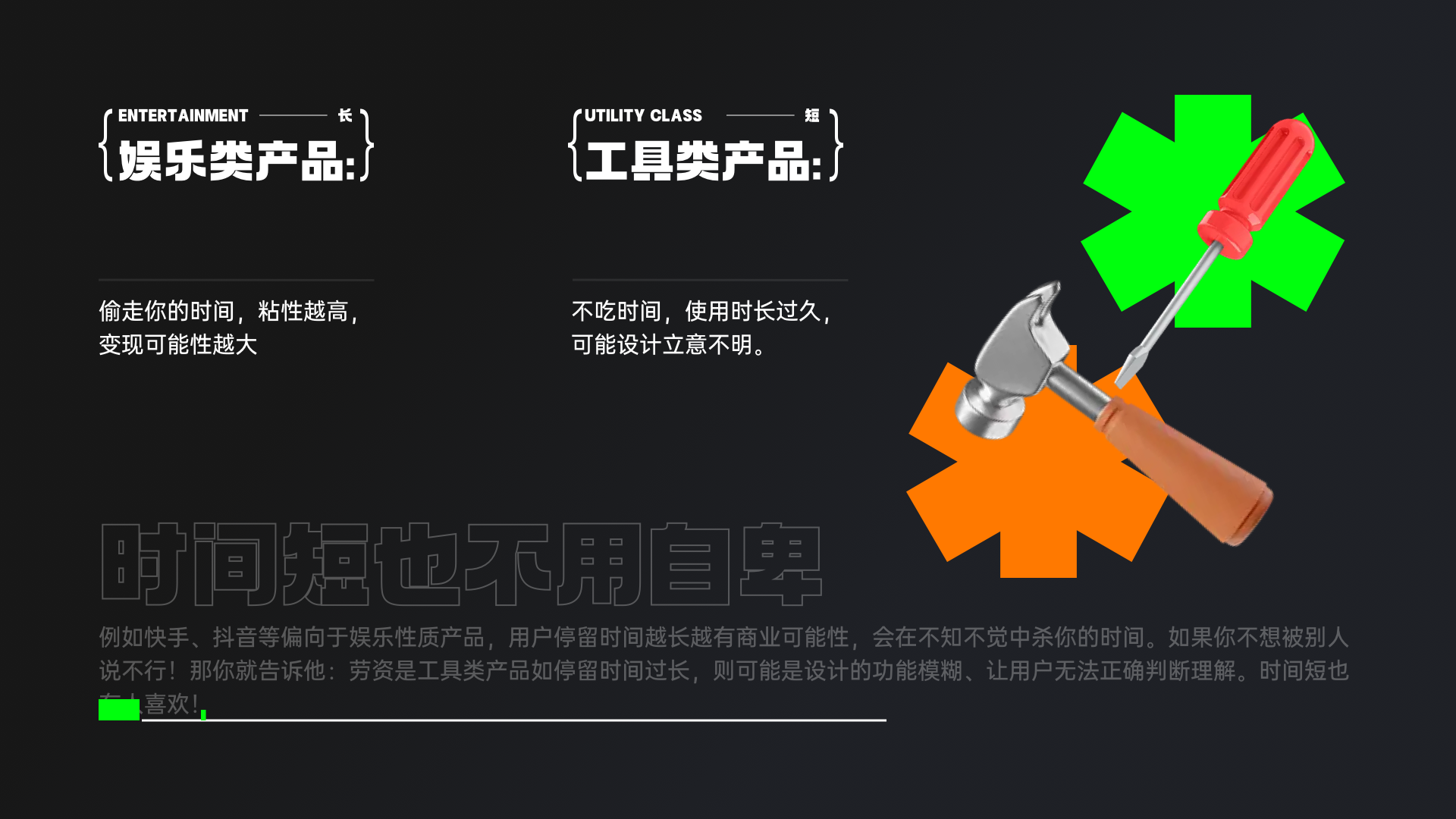 设计师总要懂点常用数据·上篇(图ZMTQ3OTYyNDA=) - 教程 - 站酷设计师桃子的TAO原创素材 - 站酷ZCOOL