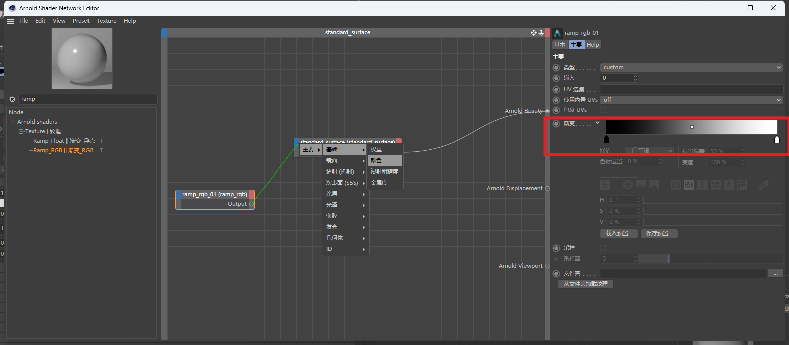 💥B端视觉第1弹——C4D零基础快速搭建3D轻质感背景（图ZMTQ3Nzg4MjQ=） - 教程 - 站酷设计师糖炒栗子lily原创素材 - 站酷ZCOOL