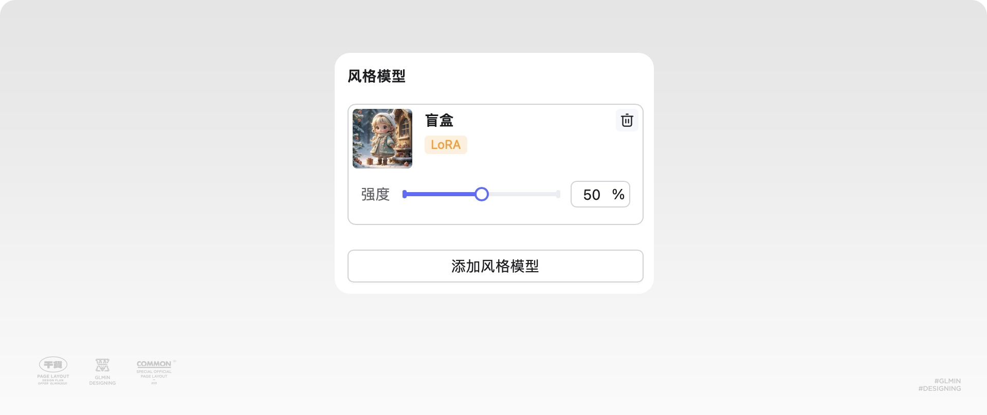WHEE的创意，生成素材与海报设计融合（图ZMTQ3NDI1NDQ=） - 教程 - 站酷设计师智明了智明原创素材 - 站酷ZCOOL
