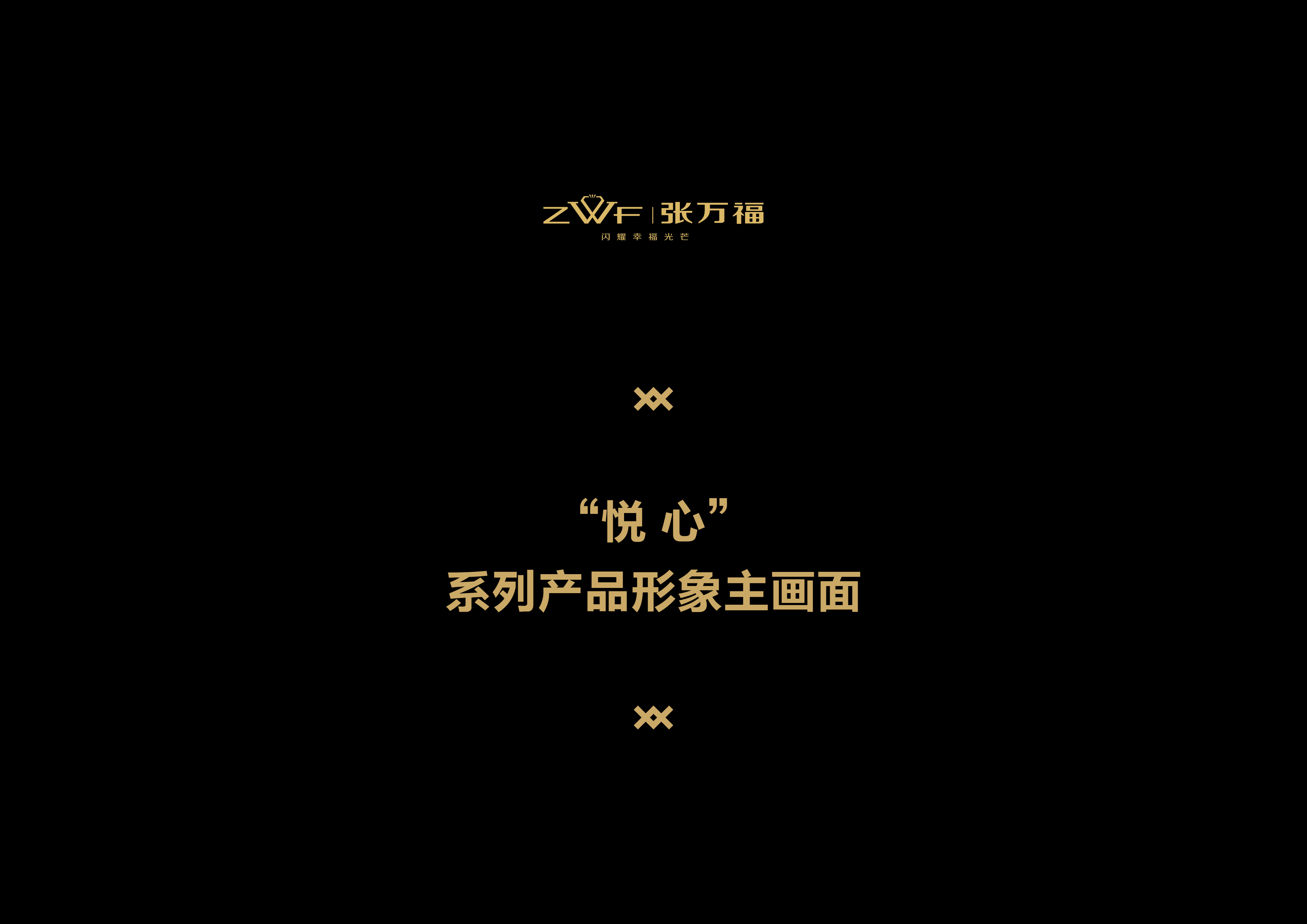 金三银四 | 水品一般般的设计面试要做测试题么？（图ZMTQ3MTQ4NTI=） - 观点 - 站酷设计师未知来信原创素材 - 站酷ZCOOL