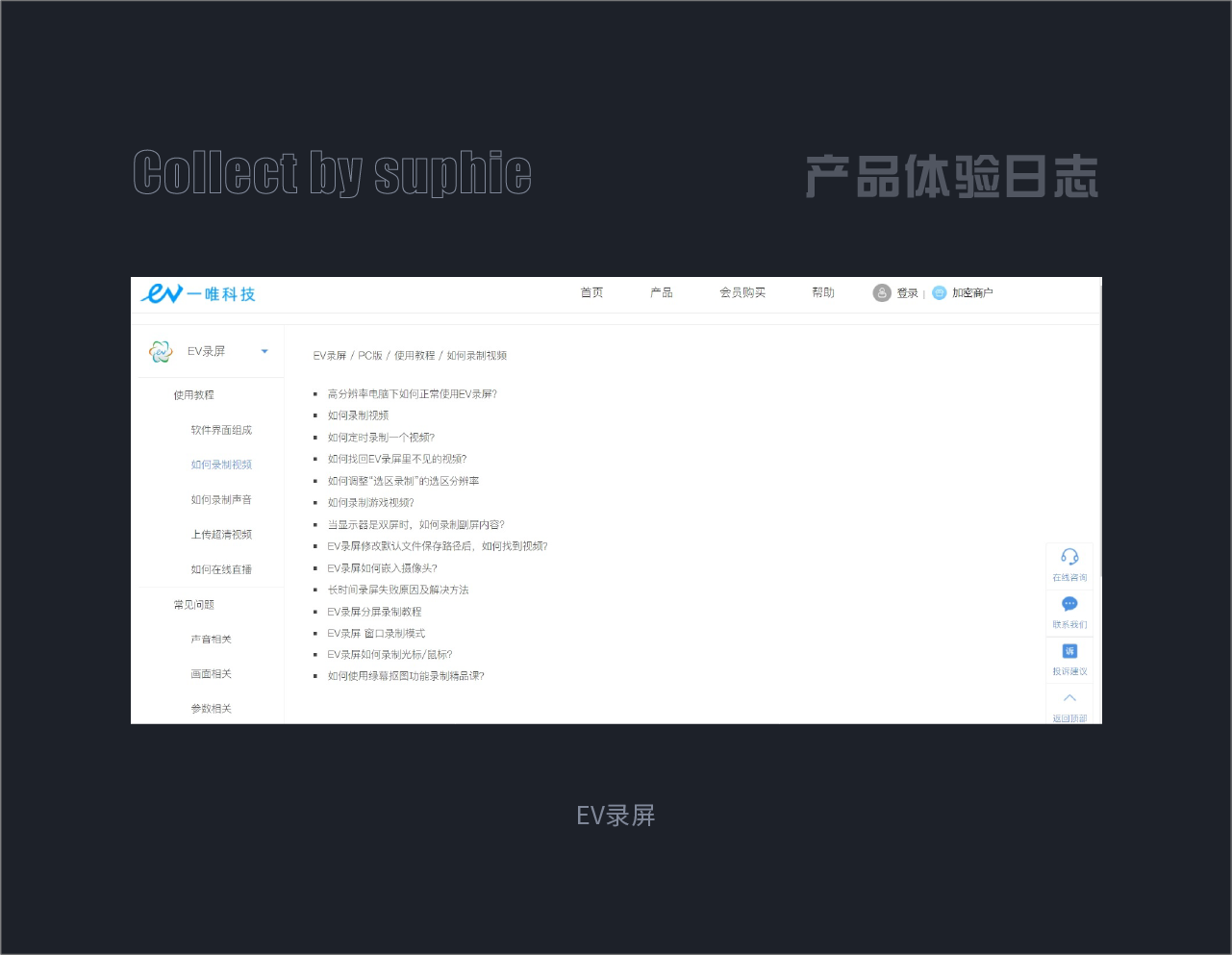B端设计九大精髓(图ZMTQ3NjQ0NTI=) - 观点 - 站酷设计师姝斐suphie原创素材 - 站酷ZCOOL