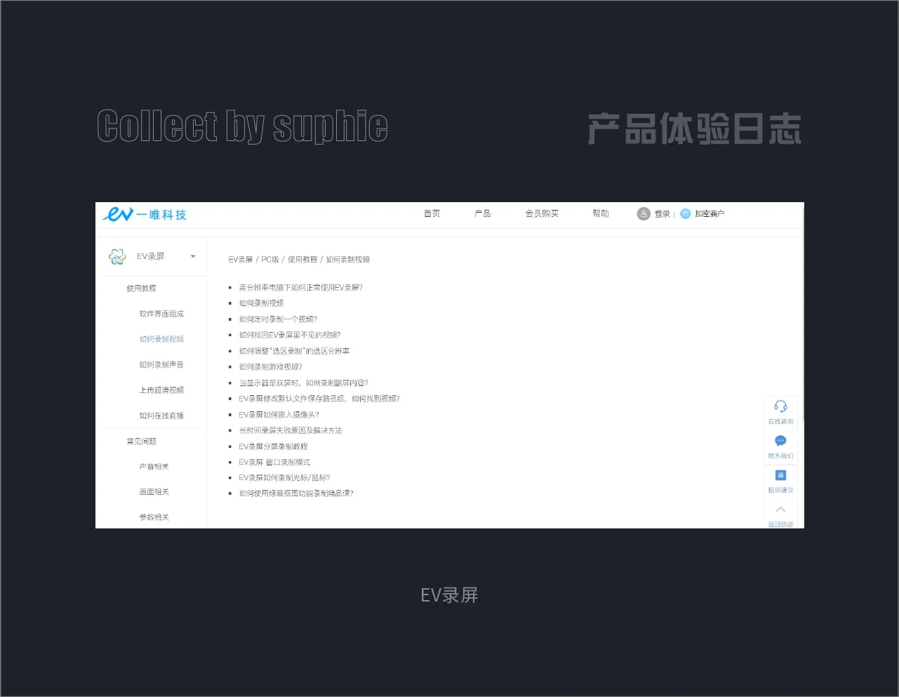 B端設計九大精髓