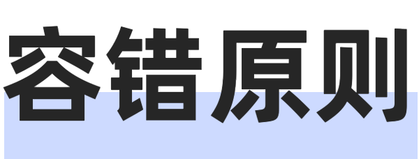 设计方法论 I 超全面的尼尔森十大可用性原则解析(图ZMTQ3MTcxNzY=) - 教程 - 站酷设计师随梦翱翔1原创素材 - 站酷ZCOOL