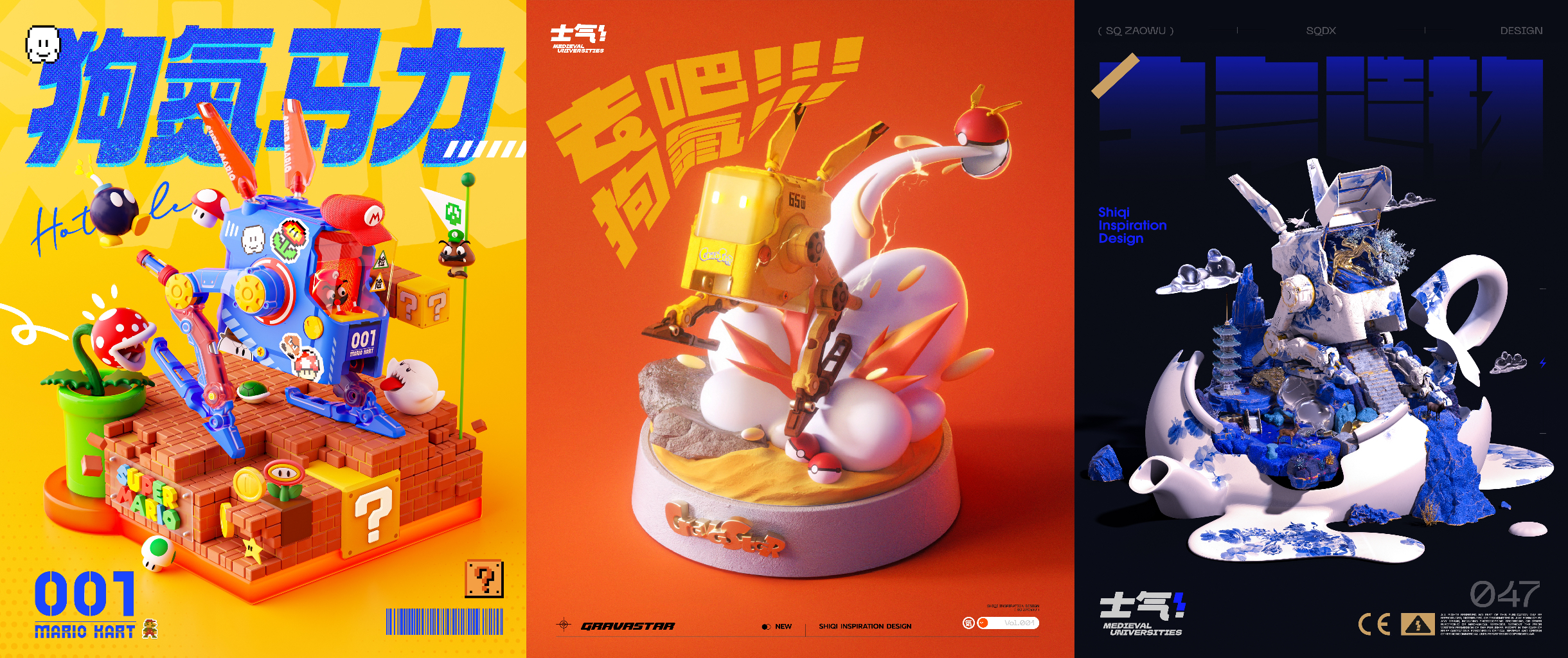 重力星球：艺术是物质的精神化