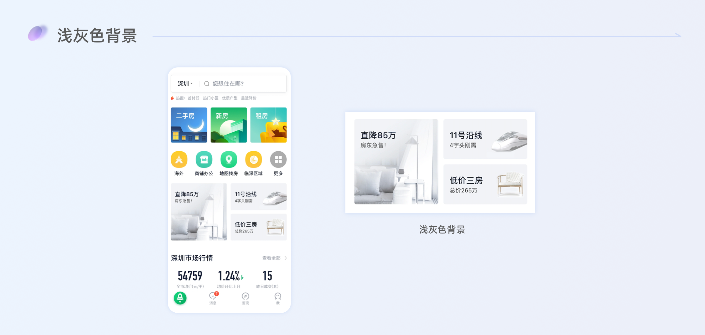 深度剖析|瓷片区设计指南(图ZMTQ3MDcwODA=) - 观点 - 站酷设计师七色荧火原创素材 - 站酷ZCOOL