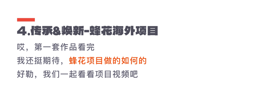 SA测评作品集: 要价24万年薪，版本答案-T0级视觉作品集长啥样？【08】（图ZMTQ3NjI1NDA=） - 教程 - 站酷设计师SA九五二七原创素材 - 站酷ZCOOL