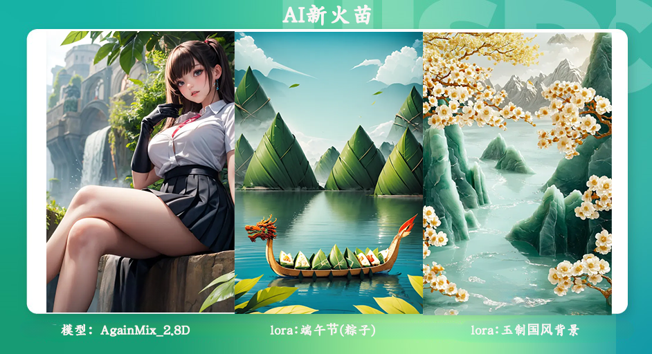 Comfyui制作创意字体海报教程（图ZMTQ4MDgwNTI=） - 教程 - 站酷设计师AI新火苗原创素材 - 站酷ZCOOL