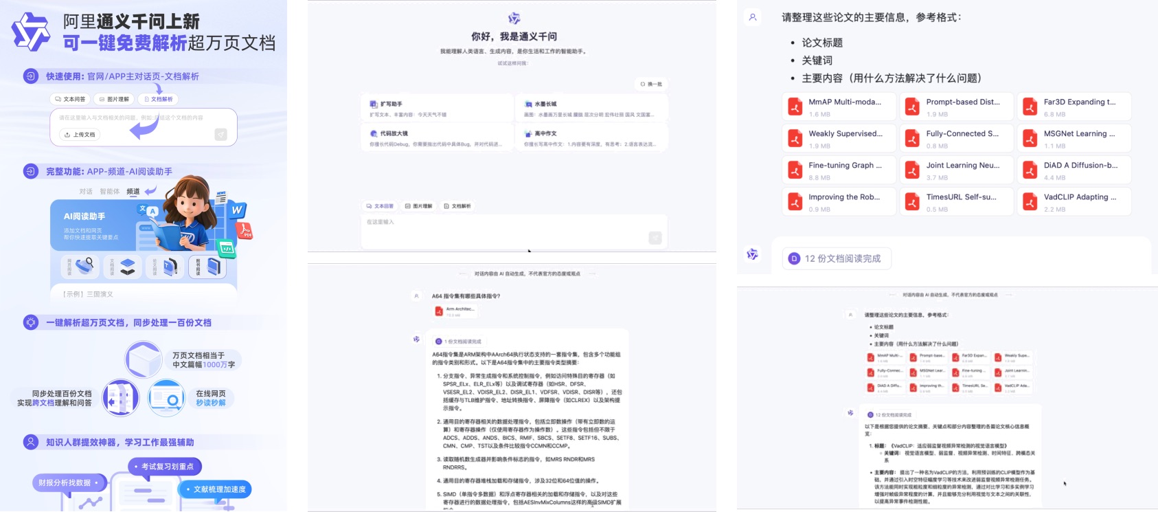 MEUX 「三月」 AI设计观察（图ZMTQ3MTQ1ODA=） - 资讯 - 站酷设计师百度MEUX原创素材 - 站酷ZCOOL