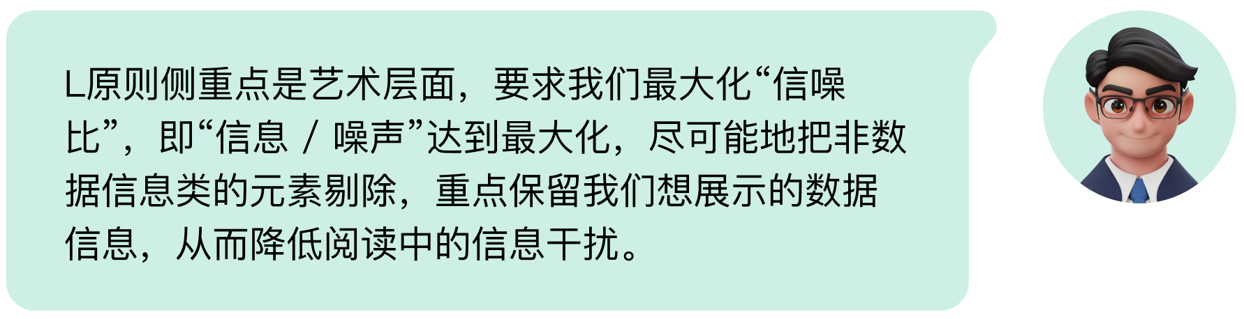 B端数据可视化设计经验分享第四弹:图表设计(图ZMTQ3NjU5Njg=) - 教程 - 站酷设计师MoeDesigner原创素材 - 站酷ZCOOL