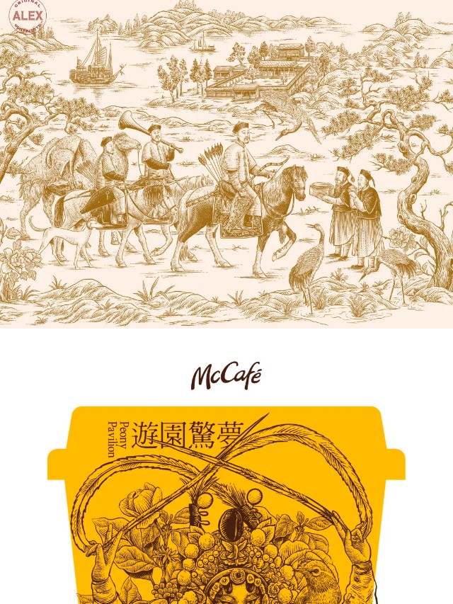 有请｜传统文化+现代艺术形式=？（图ZMTQ3NTYwMDA=） - 资讯 - 站酷设计师站酷共创原创素材 - 站酷ZCOOL