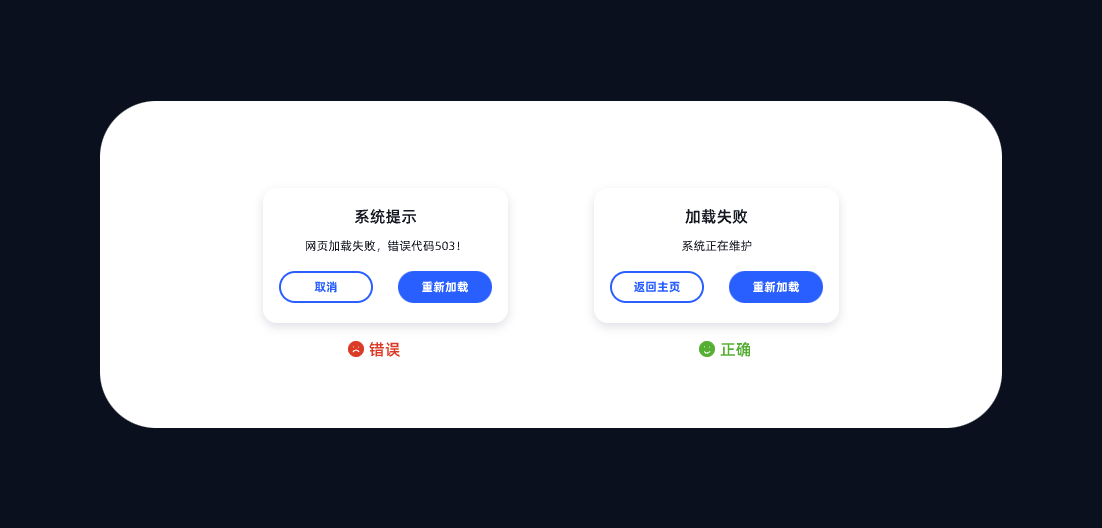 UI设计中的微文案：细微之处见真章（图ZMTQ3MjA3MDQ=） - 教程 - 站酷设计师Syic原创素材 - 站酷ZCOOL