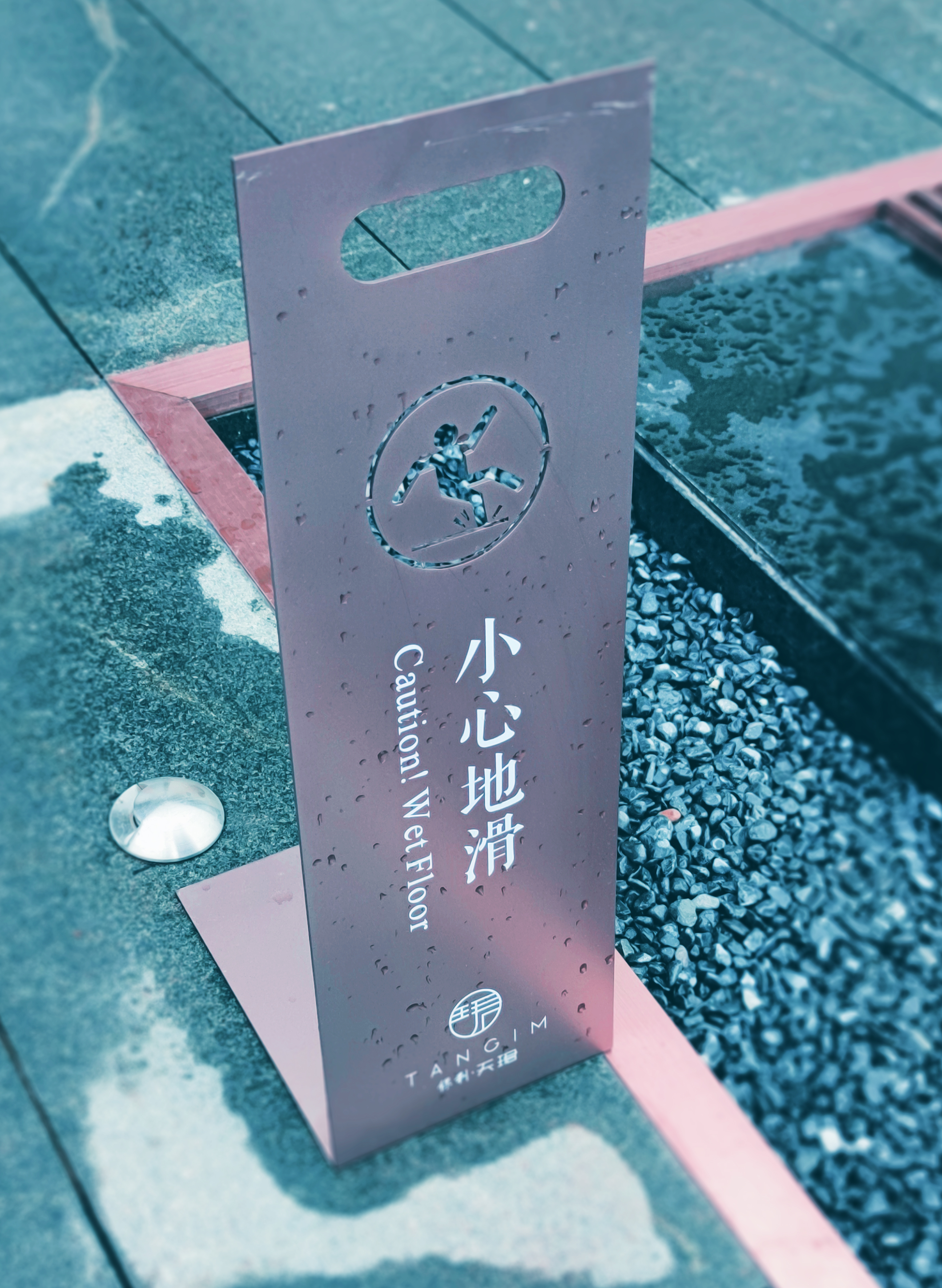 重庆保利天珺示范区导视标识