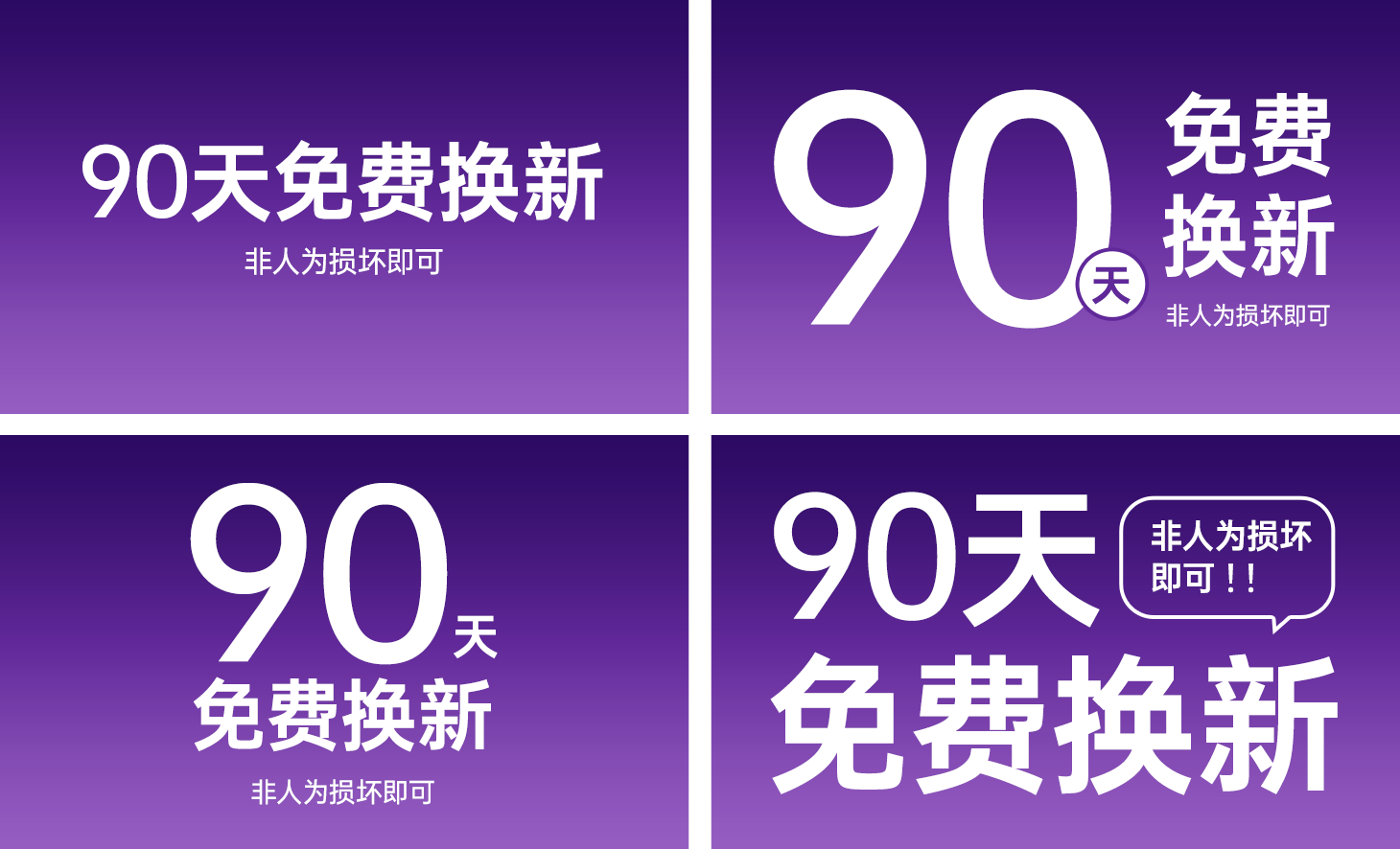 深度解析：如何让设计作品摆脱平庸？（图ZMTQ3NDc2NjQ=） - 教程 - 站酷设计师美工美邦原创素材 - 站酷ZCOOL
