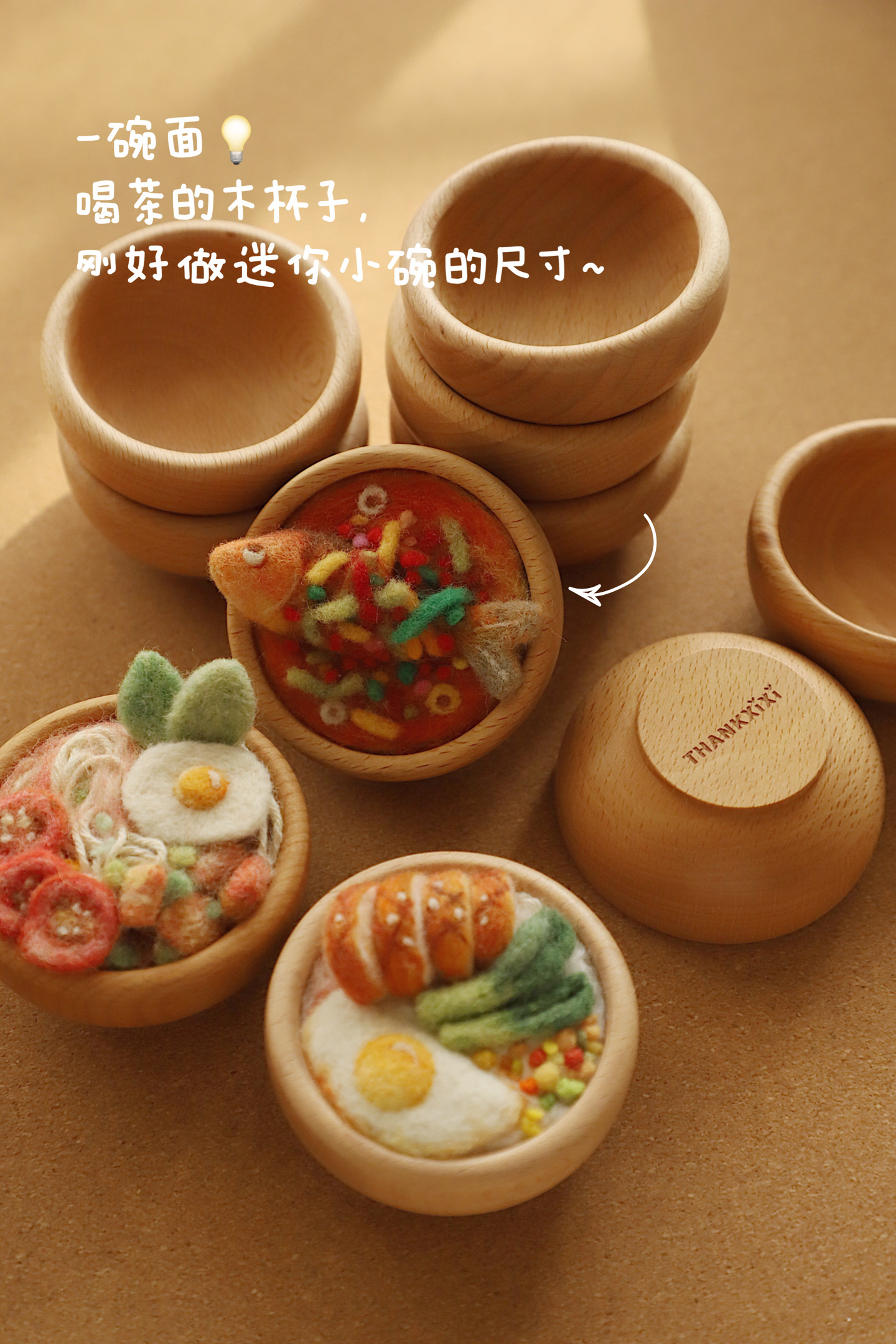 谢囍囍：万物皆可羊毛毡（图ZMTQ2NjAzNDg=） - 观点 - 站酷设计师站酷专访原创素材 - 站酷ZCOOL