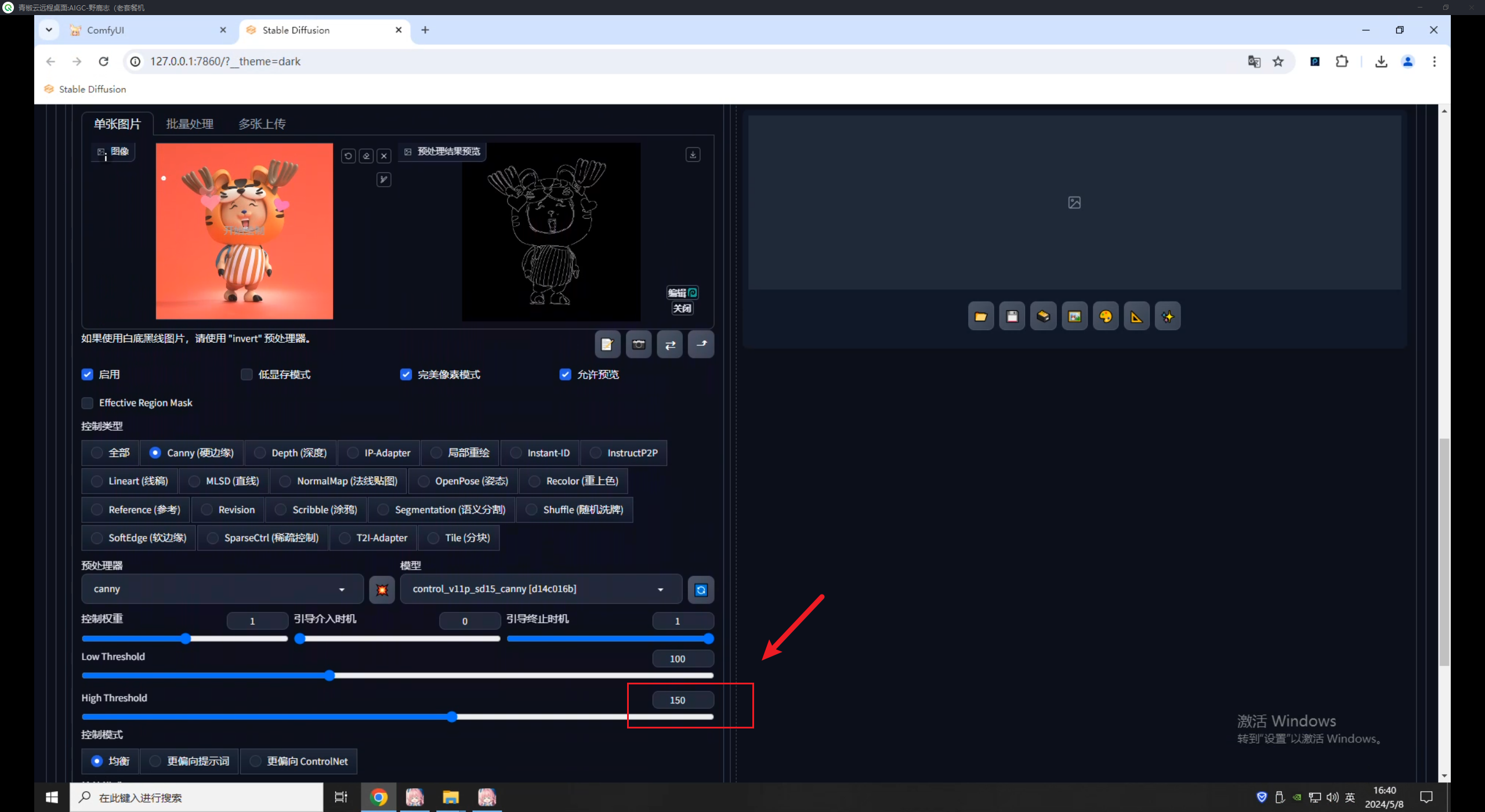 老鹿学Ai绘画：ControlNet线条类控制（图ZMTQ3Njg5NjQ=） - 教程 - 站酷设计师野鹿志原创素材 - 站酷ZCOOL