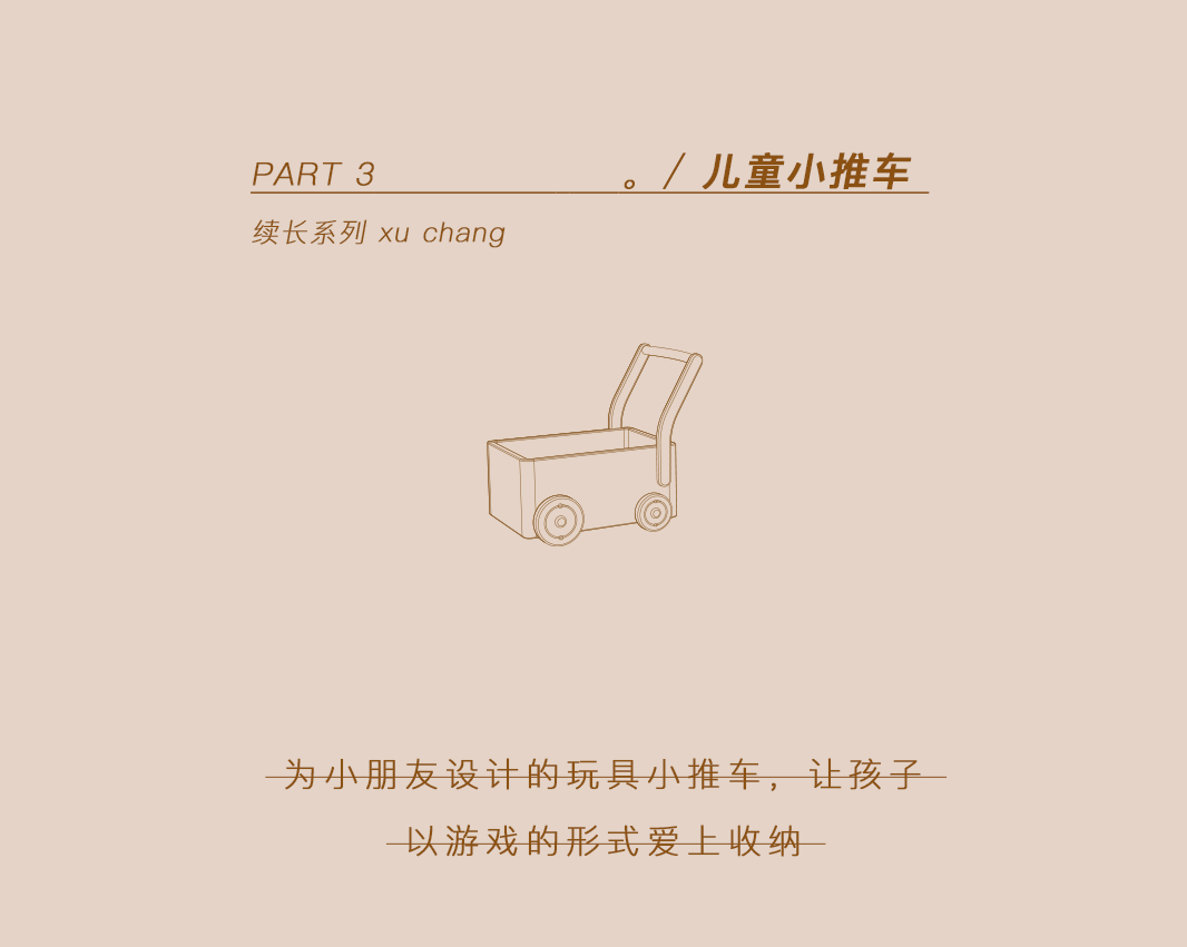 山隐新品 | 给小朋友的小小天地（图ZMTQ3OTQzOTI=） - 资讯 - 站酷设计师山隐造物原创素材 - 站酷ZCOOL