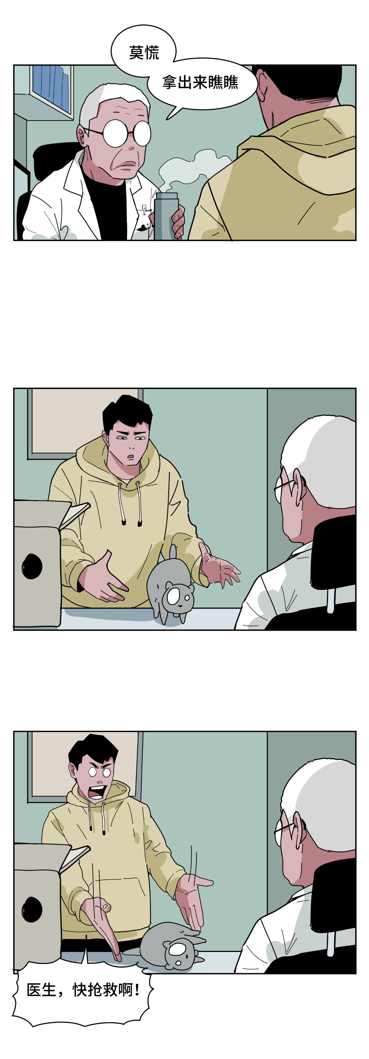 【站酷榜单·Top作品零距离】第340期