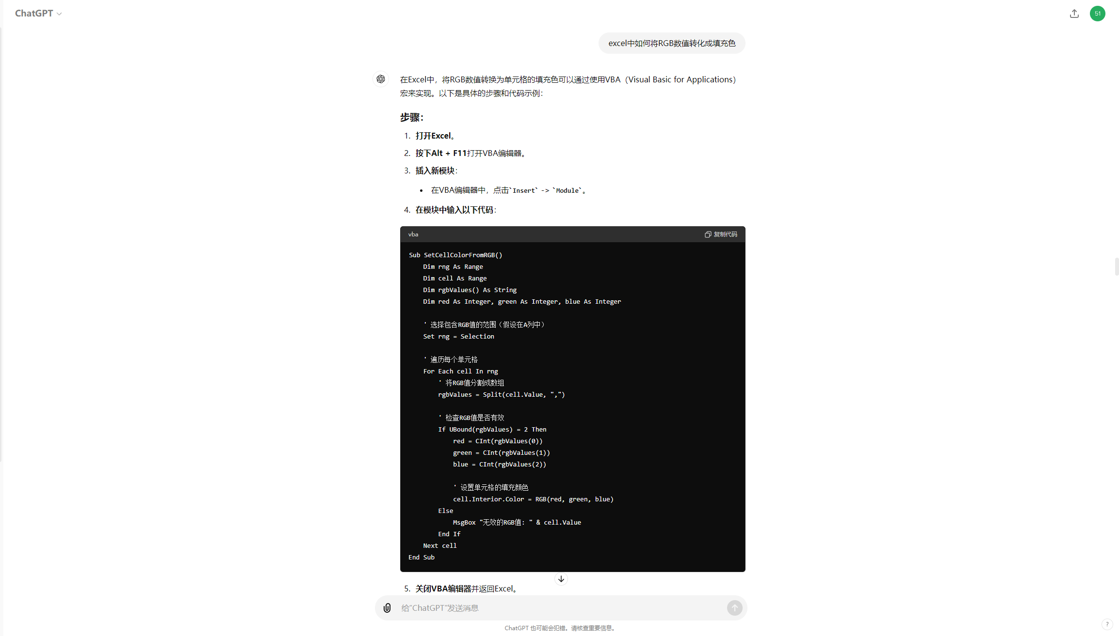 老鹿学Ai绘画：ControlNet对象类控制及语义颜色对照表制作方法（图ZMTQ4MDMxMDQ=） - 教程 - 站酷设计师野鹿志原创素材 - 站酷ZCOOL