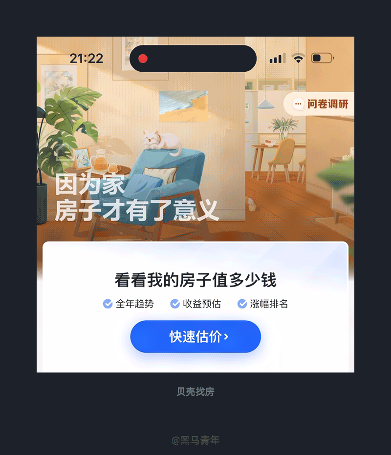 小小的细节大大的体验（图ZMTQ2MTYzMzY=） - 观点 - 站酷设计师黑马青年原创素材 - 站酷ZCOOL