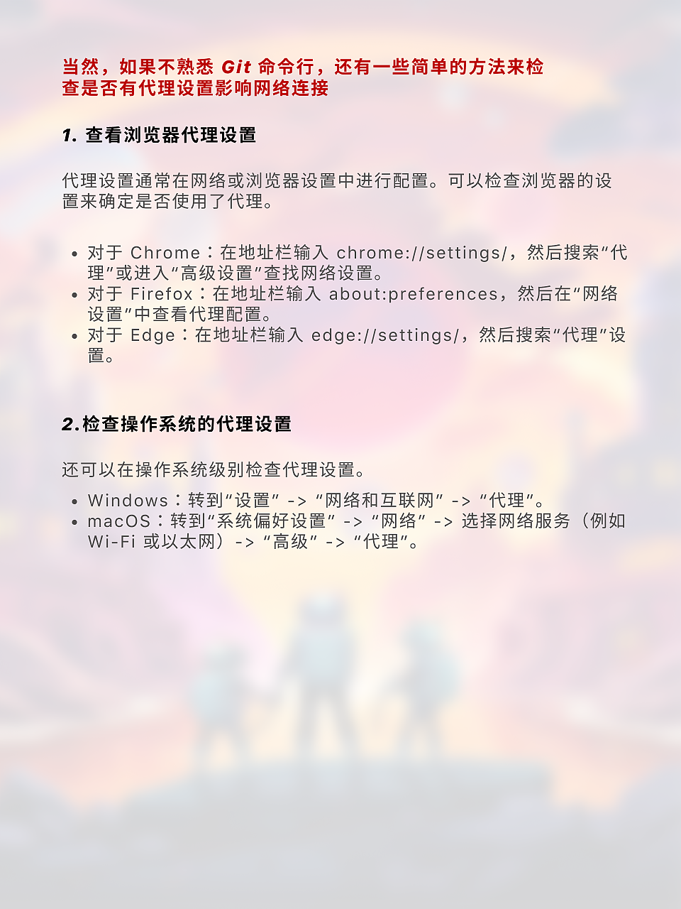 ComfyUI配置指南整合详解（图ZMTQ2NzgxMDg=） - 教程 - 站酷设计师枯卜原创素材 - 站酷ZCOOL