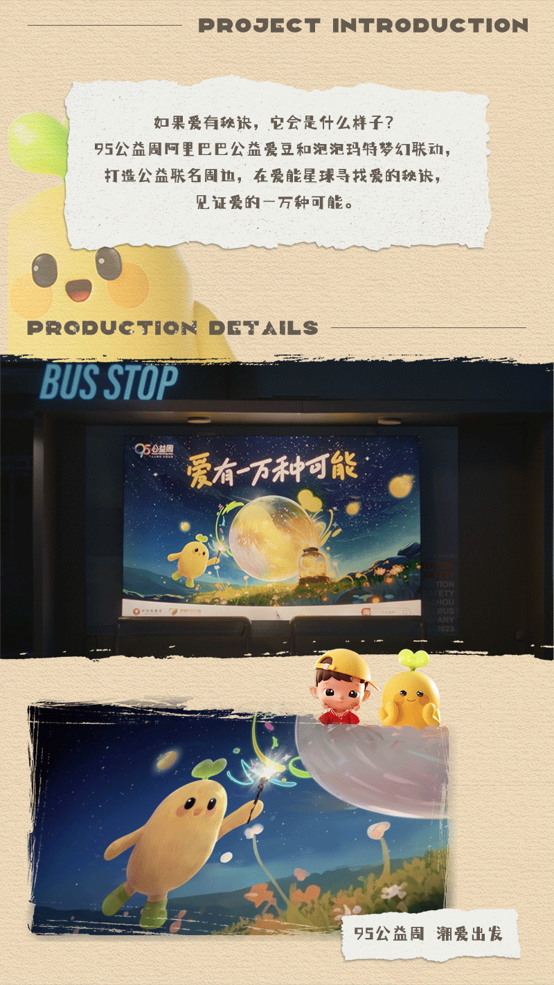 至幻蘑菇:让优秀成为一种习惯(图ZMTQ2MjkyNTY=) - 观点 - 站酷设计师站酷专访原创素材 - 站酷ZCOOL