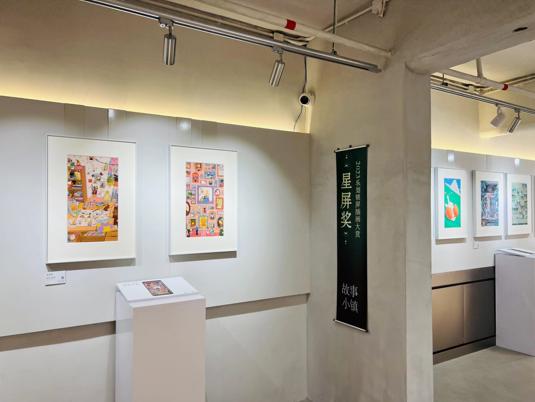 乐划锁屏插画大赏获奖作品首次展出，让原创艺术走入生活