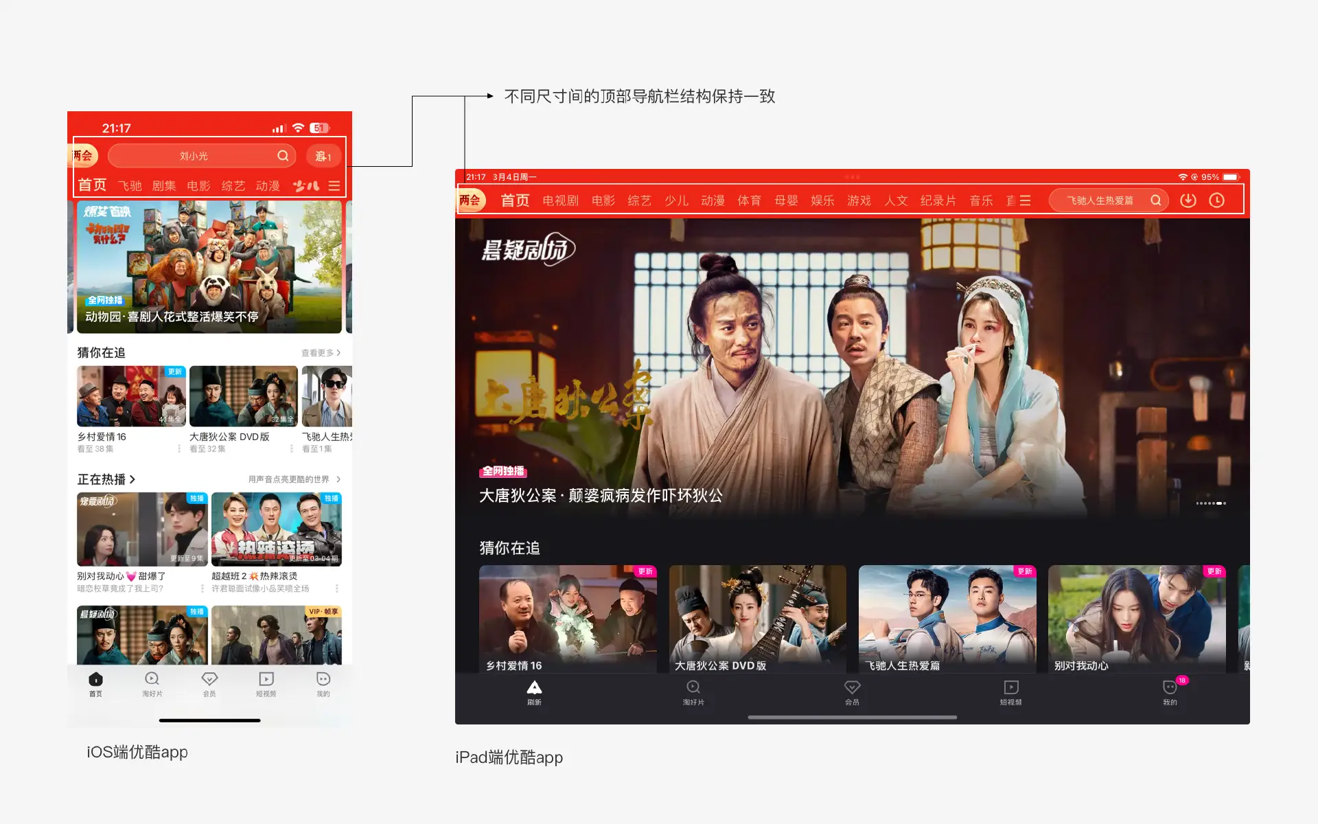 提高产品的易用性、可用性与无障碍设计概念分享（图ZMTQ2OTQzMzI=） - 观点 - 站酷设计师夏撤原创素材 - 站酷ZCOOL