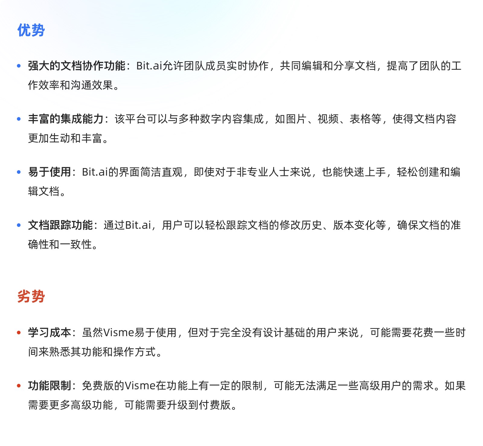 10款协同设计工具分析，做好协同设计，你也是效率王（图ZMTQ3MDgzNzI=） - 观点 - 站酷设计师墨一影原创素材 - 站酷ZCOOL