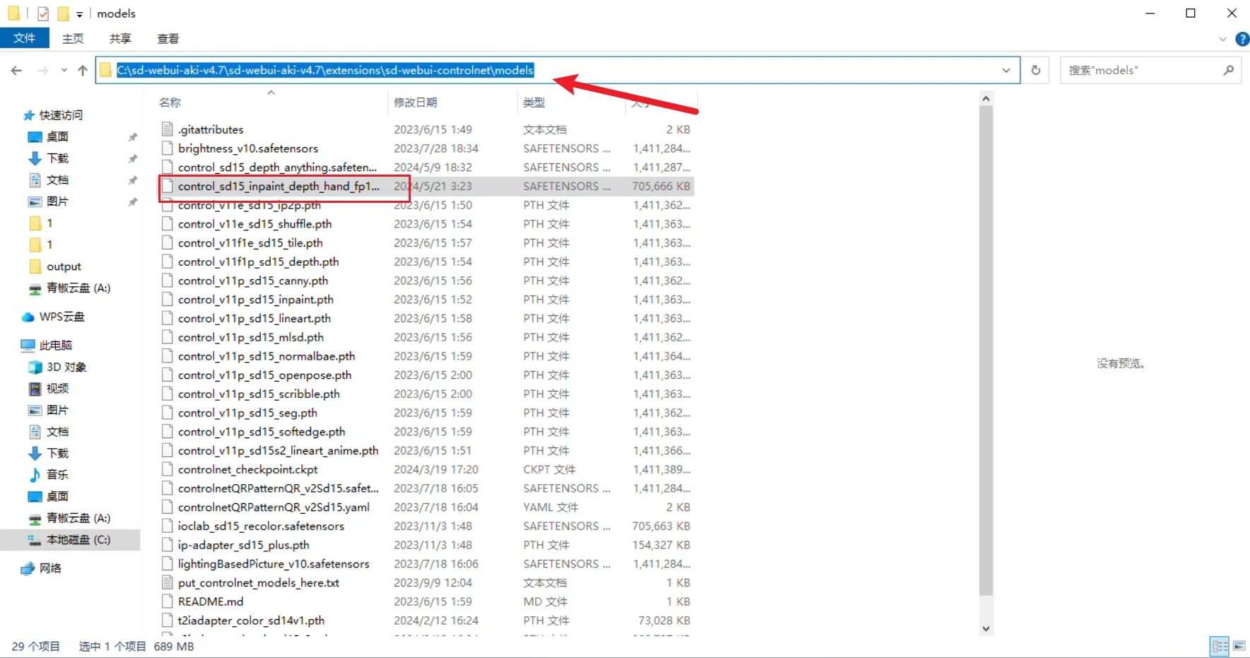 老鹿学Ai绘画：ControlNet三维类控制（图ZMTQ4MDYwMzI=） - 教程 - 站酷设计师野鹿志原创素材 - 站酷ZCOOL