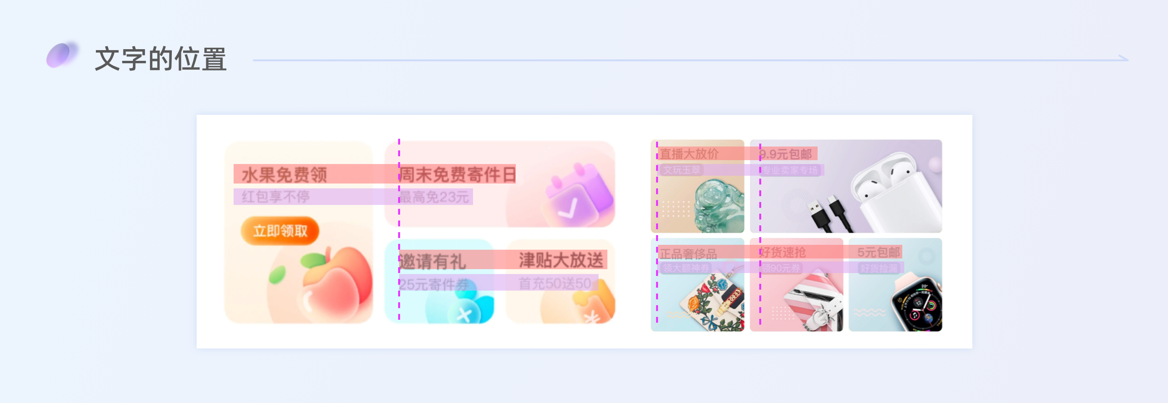 深度剖析|瓷片区设计指南(图ZMTQ3MDcwNDg=) - 观点 - 站酷设计师七色荧火原创素材 - 站酷ZCOOL