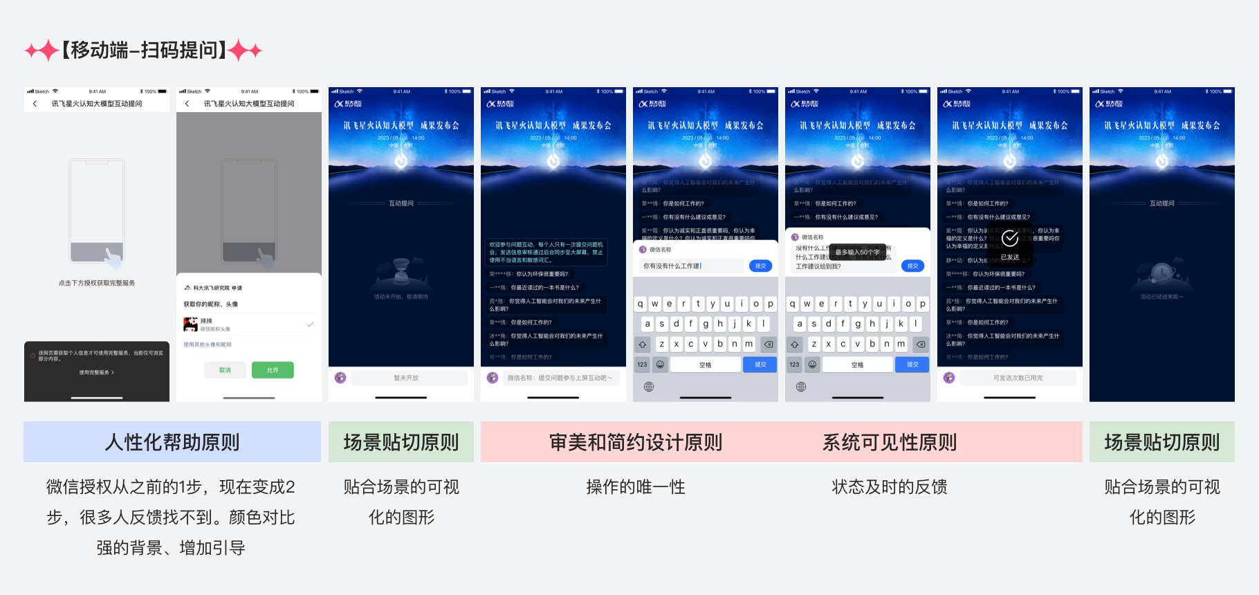 大厂设计师如何做设计的？