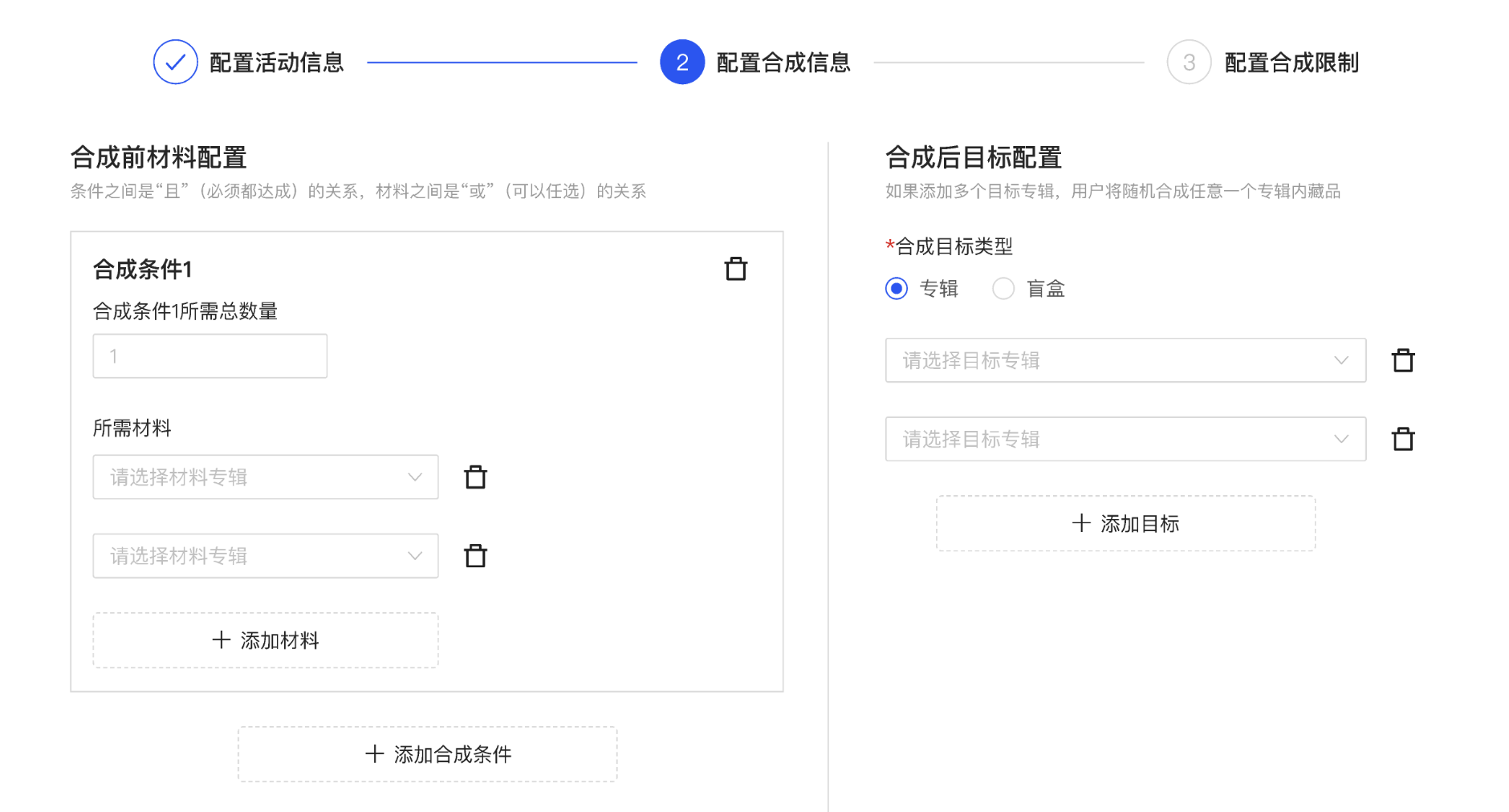 B端数据可视化设计经验分享第二弹:表单设计(上)(图ZMTQ3NTI2MjQ=) - 教程 - 站酷设计师MoeDesigner原创素材 - 站酷ZCOOL