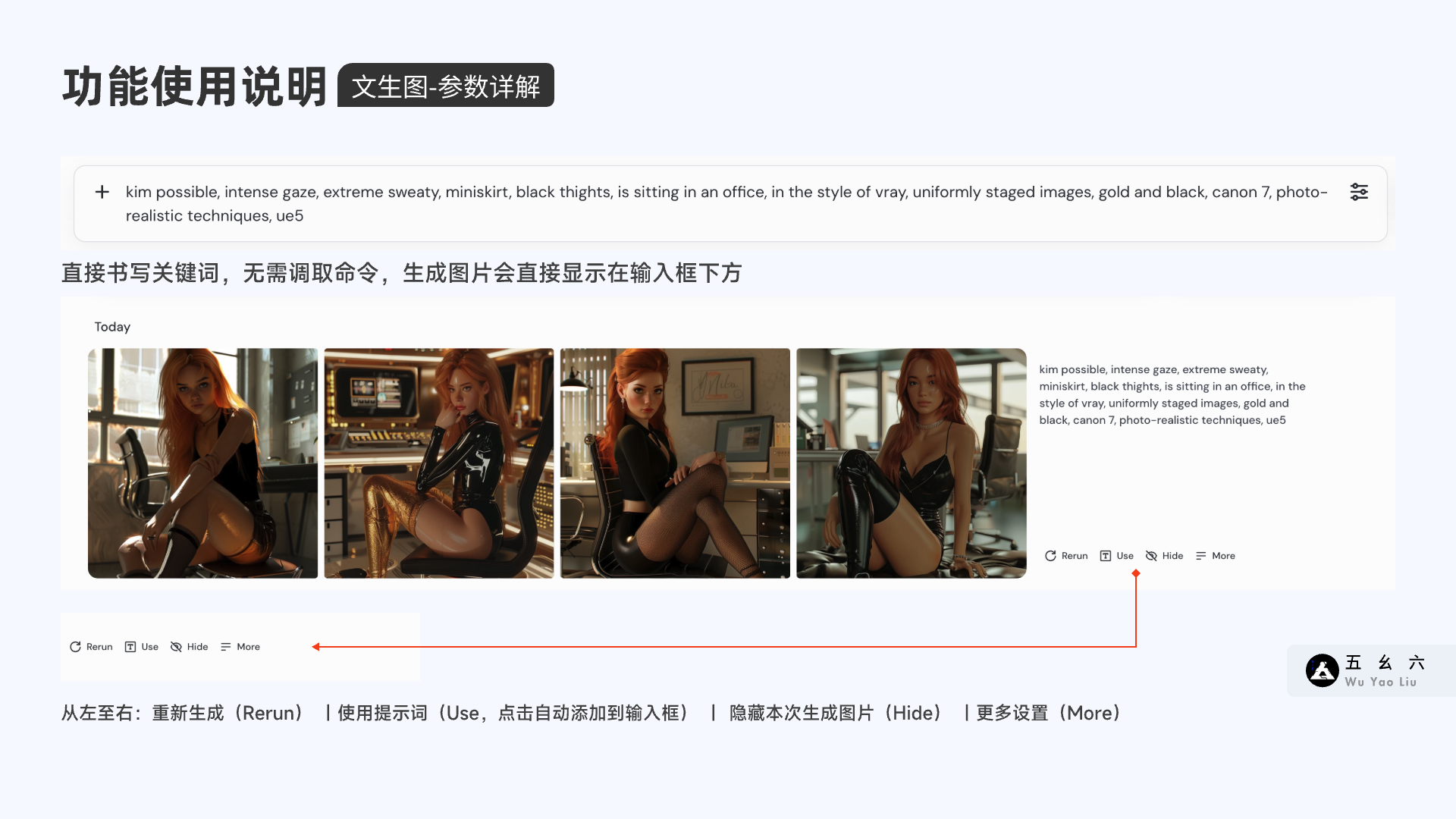 从入门到精通-Midjourney官网终极教程（图ZMTQ3NzgwNDQ=） - 教程 - 站酷设计师五幺六原创素材 - 站酷ZCOOL