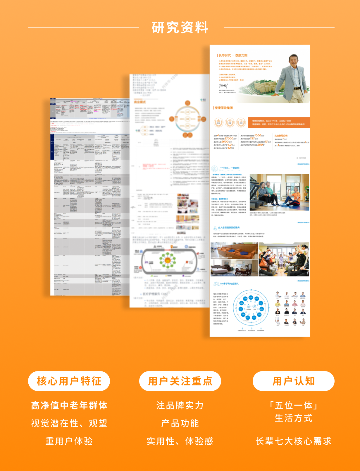 新消费时代，营销型网站该如何用情绪价值掘金？（图ZMTQ3MzM4ODg=） - 教程 - 站酷设计师万博思图原创素材 - 站酷ZCOOL