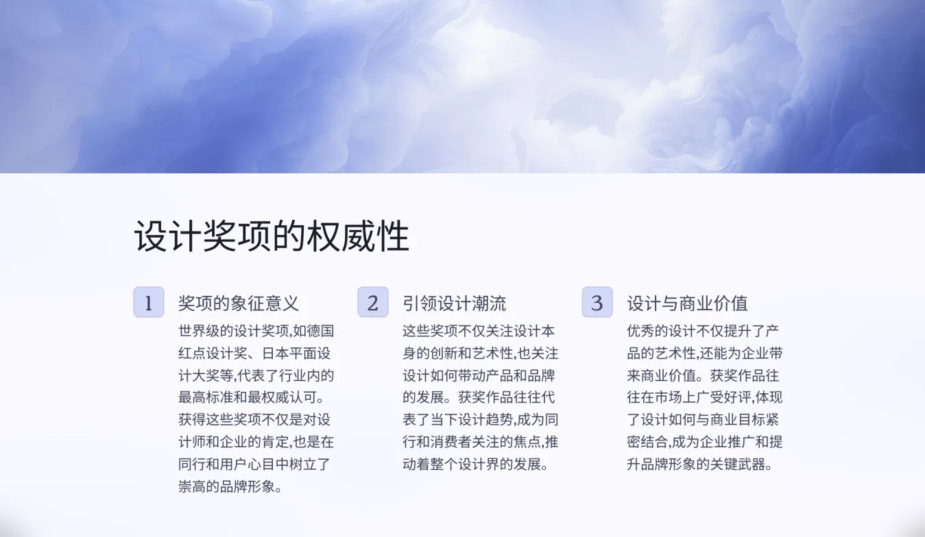 设计小白必看｜好设计的标准（图ZMTQ3NjEyODg=） - 教程 - 站酷设计师啊糖糖att原创素材 - 站酷ZCOOL