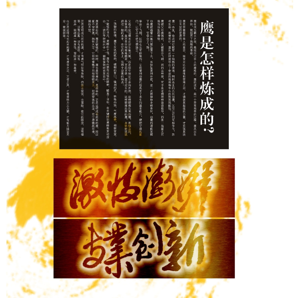 孙恺赋能专业品牌策划设计 数字化 摄影 影视 网络整体运营（图ZMTQ3NzUxODg=） - 教程 - 站酷设计师核美品牌策划设计原创素材 - 站酷ZCOOL