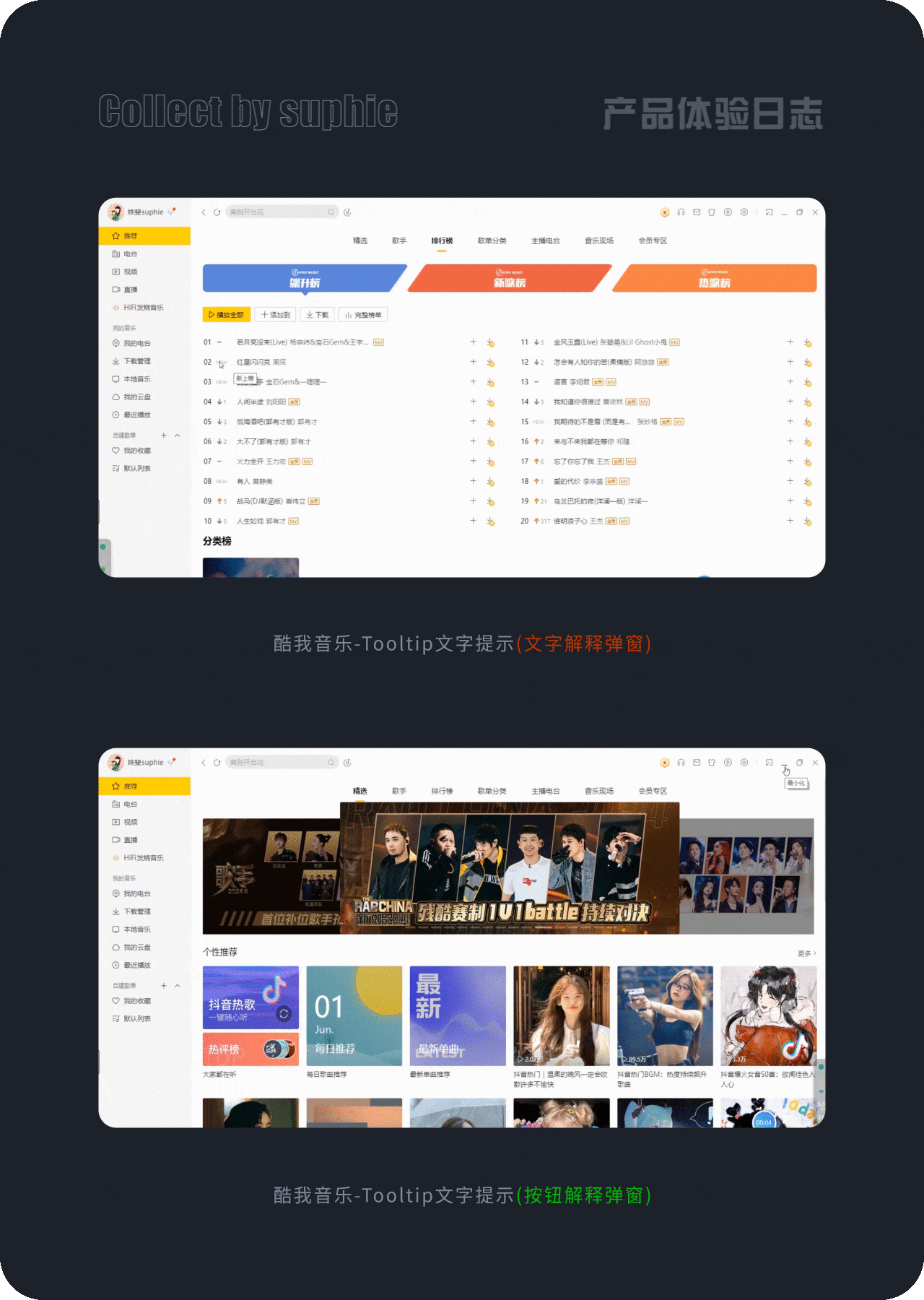 B端弹窗设计中的11大法则(图ZMTQ4MDc0ODg=) - 观点 - 站酷设计师姝斐suphie原创素材 - 站酷ZCOOL