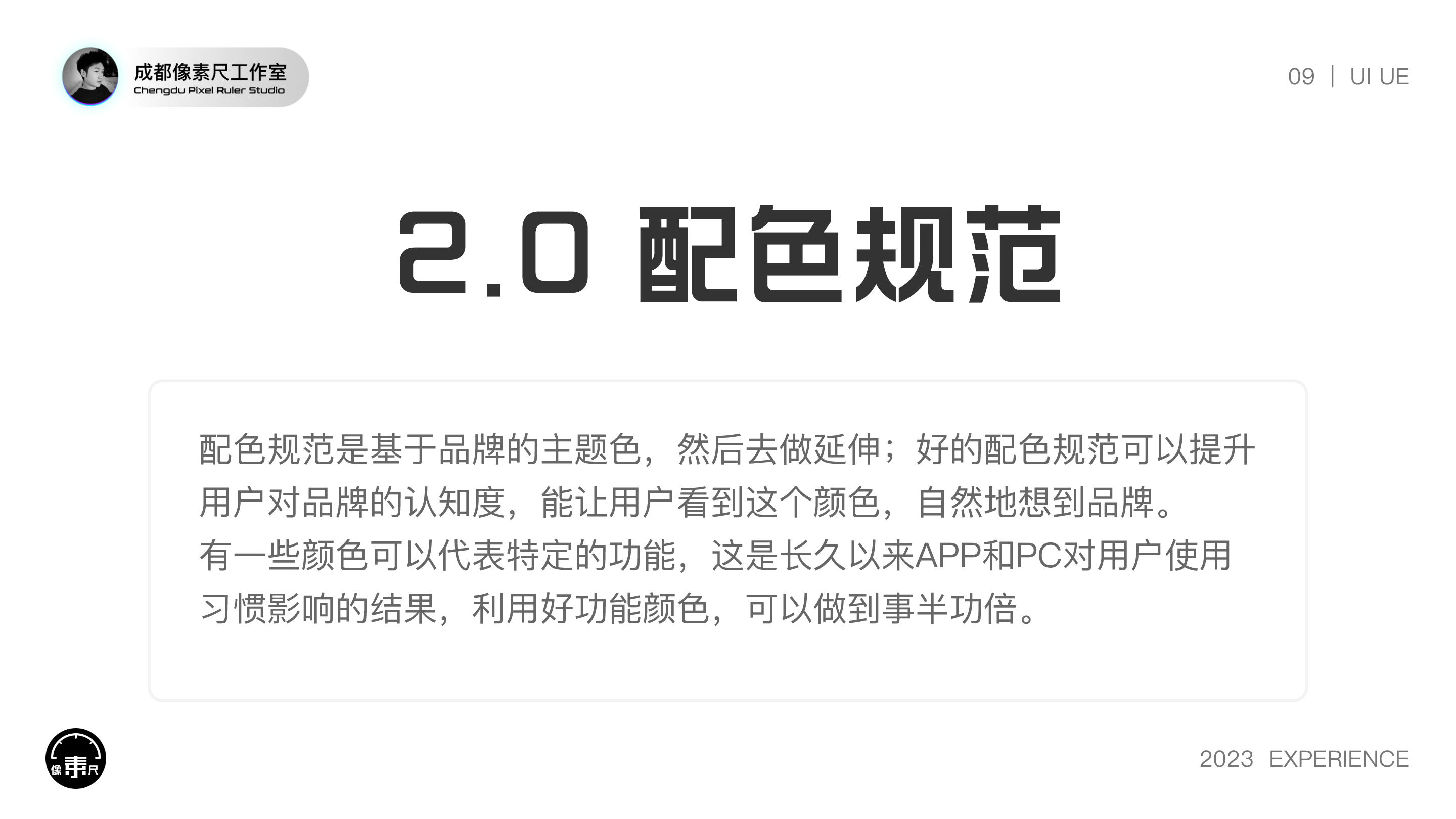 PC端基线规范文档（图ZMTQ2MDkxMjQ=） - 观点 - 站酷设计师Experiencer原创素材 - 站酷ZCOOL