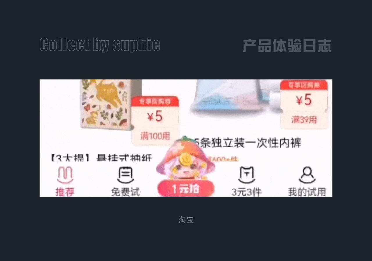 大厂设计中的奇思妙想（图ZMTQ3NDIzNzI=） - 观点 - 站酷设计师姝斐suphie原创素材 - 站酷ZCOOL