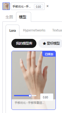 SD生成模特场景图,给我整崩溃了!(图ZMTQ4MDE0MDg=) - 教程 - 站酷设计师翘翘日志原创素材 - 站酷ZCOOL