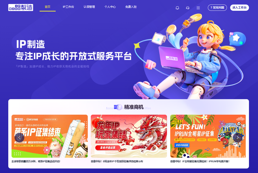 点击查看：水杯萌系IP中标入选名单！（图ZMTQ2ODMzMTI=） - 资讯 - 站酷设计师原仓数据原创素材 - 站酷ZCOOL
