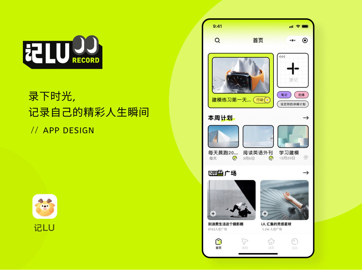 这些包装技巧，简单又出效果，不看一会就删了！（图ZMTQ3NzA3MjQ=） - 观点 - 站酷设计师菜心轻量文原创素材 - 站酷ZCOOL