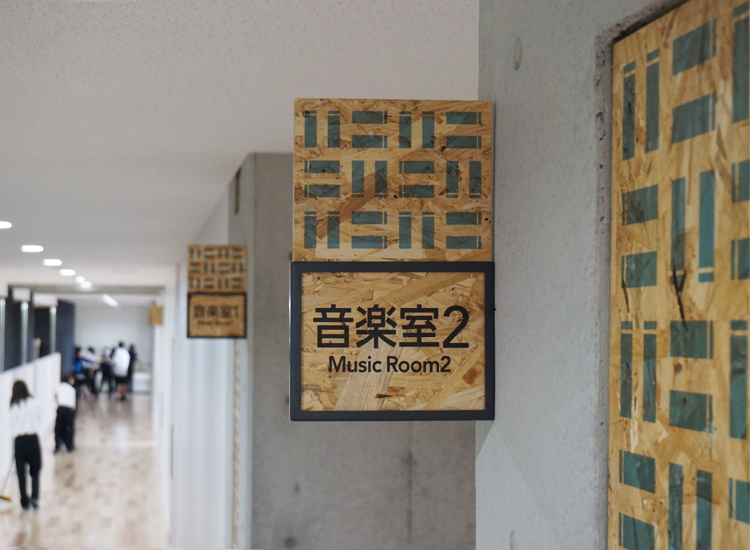 导视系统设计 田川市立田川东中学（图ZMTQ2NzQyMTY=） - 资讯 - 站酷设计师导视标视学院APP原创素材 - 站酷ZCOOL
