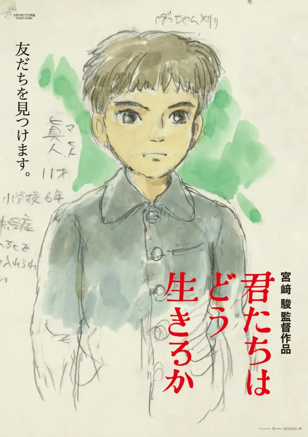 《可怜的东西》中的怪诞美学/《你想活出怎样的人生》多款海报设计惊艳/世界最美的书(图ZMTQ3MDQ5MzI=) - 资讯 - 站酷设计师站酷资讯原创素材 - 站酷ZCOOL
