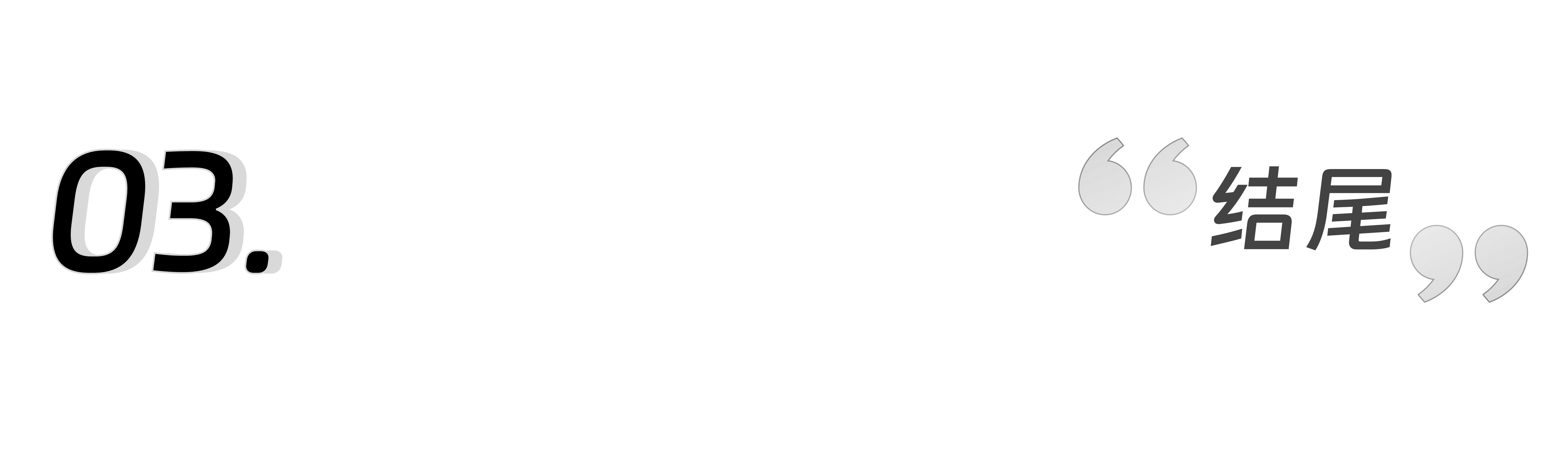 与你同行丨钉钉2023年度报告（图ZMTQ2NDMxMzI=） - 教程 - 站酷设计师钉钉设计原创素材 - 站酷ZCOOL